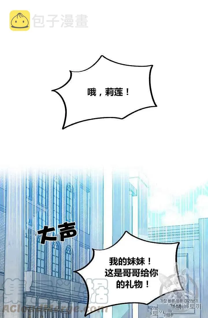 第16话 第52页