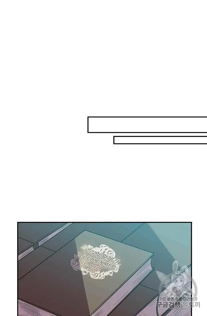 第16话 第54页