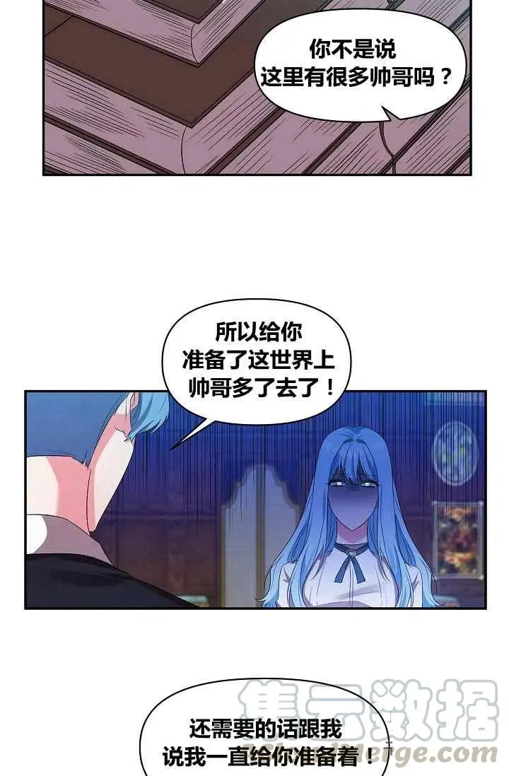 第16话 第55页