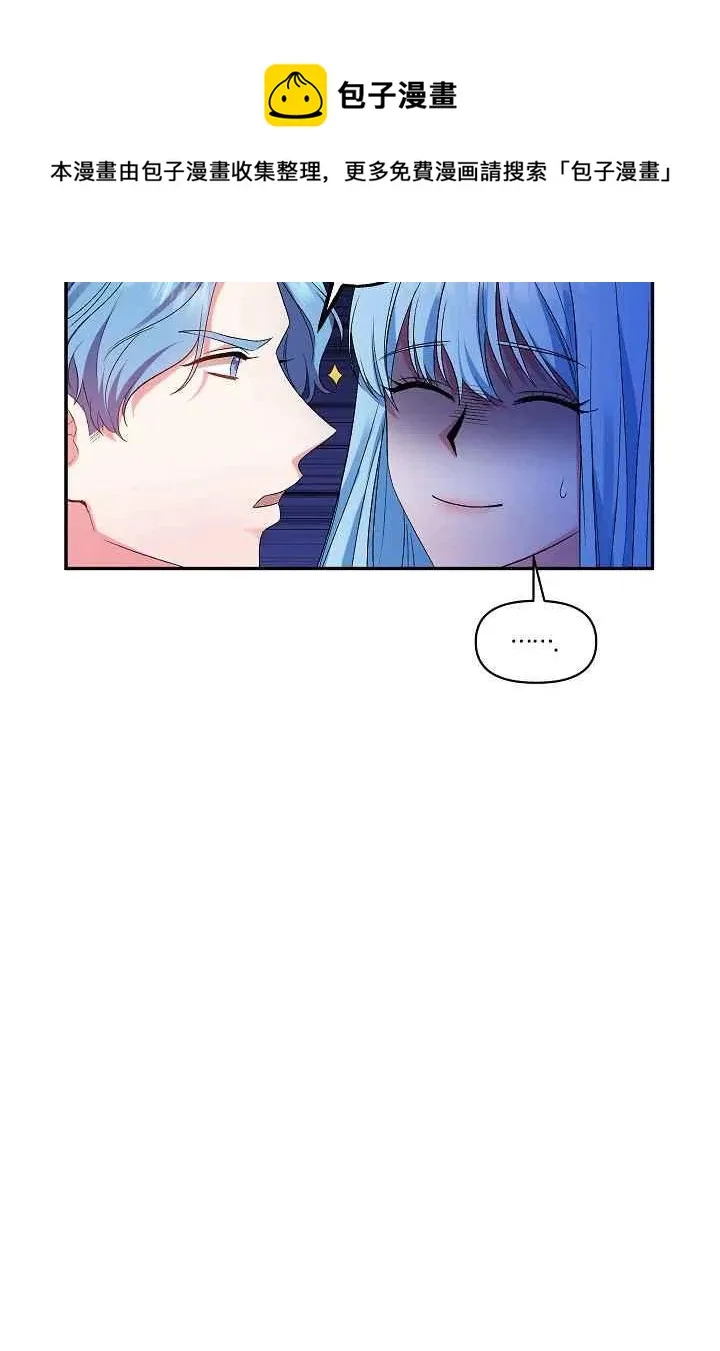 第16话 第57页