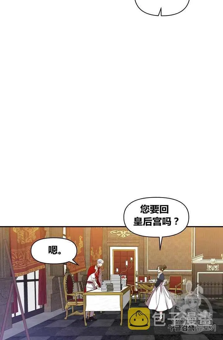 第16话 第59页