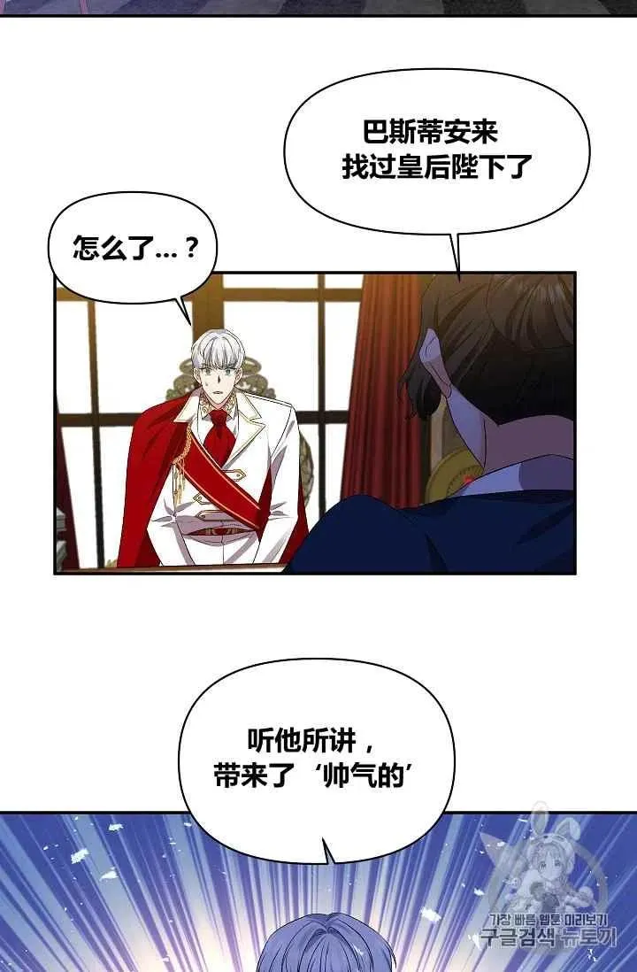 第16话 第60页
