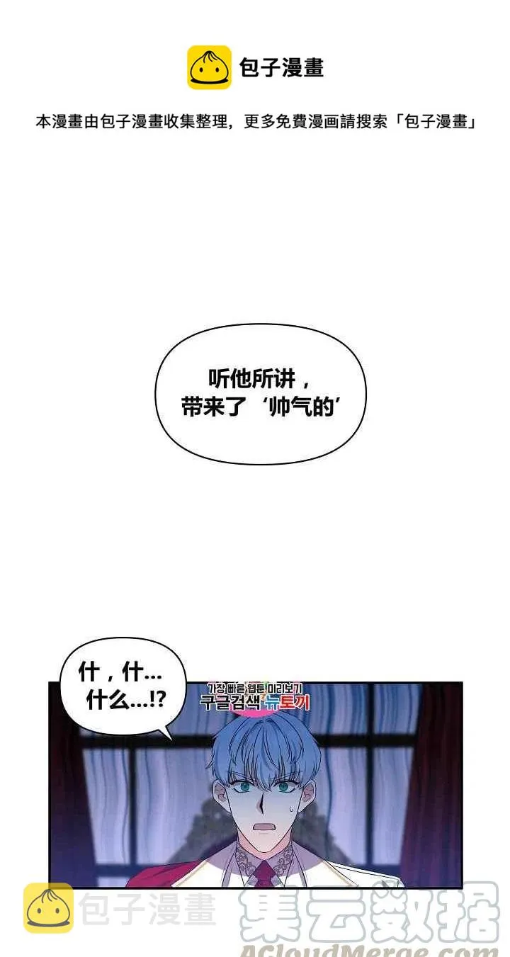 第17话 第1页