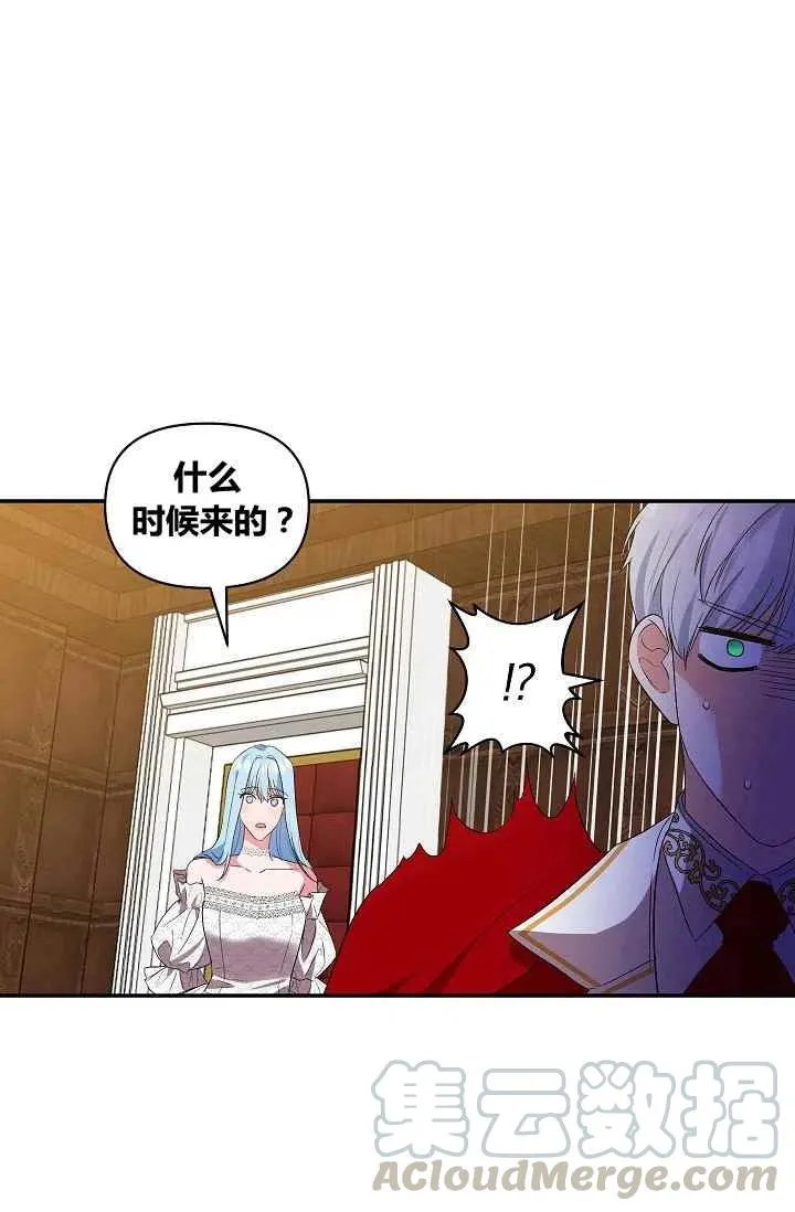 第17话 第7页