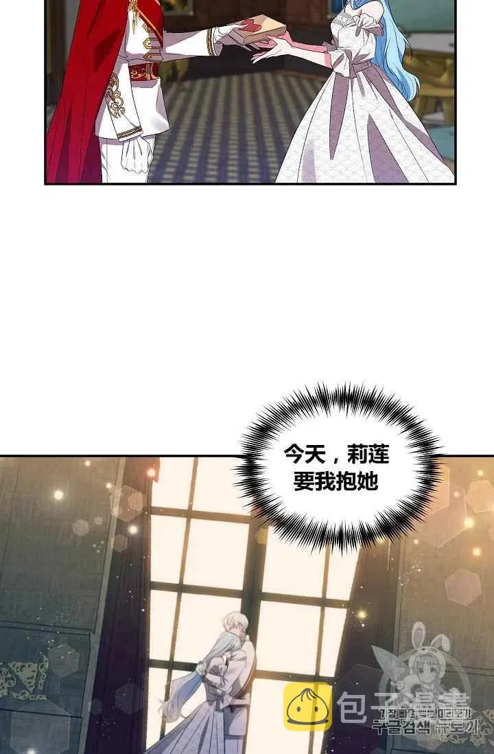 第17话 第9页