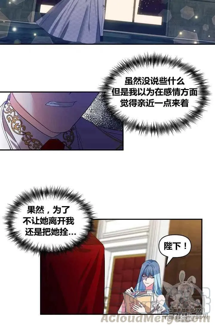第17话 第10页