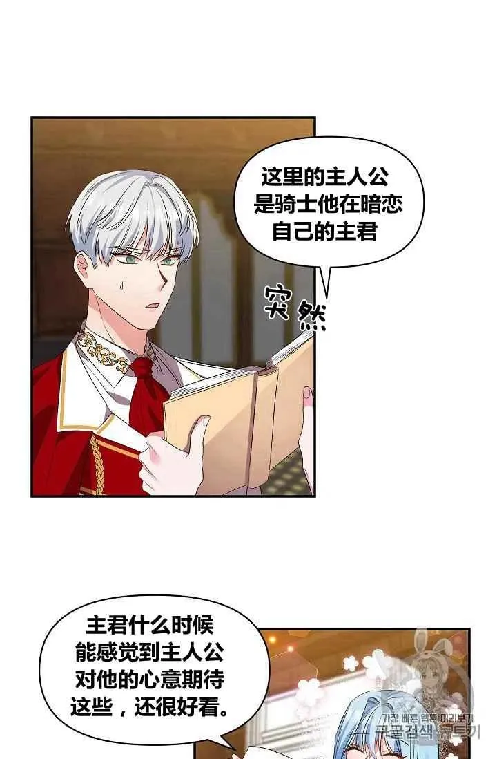 第17话 第11页