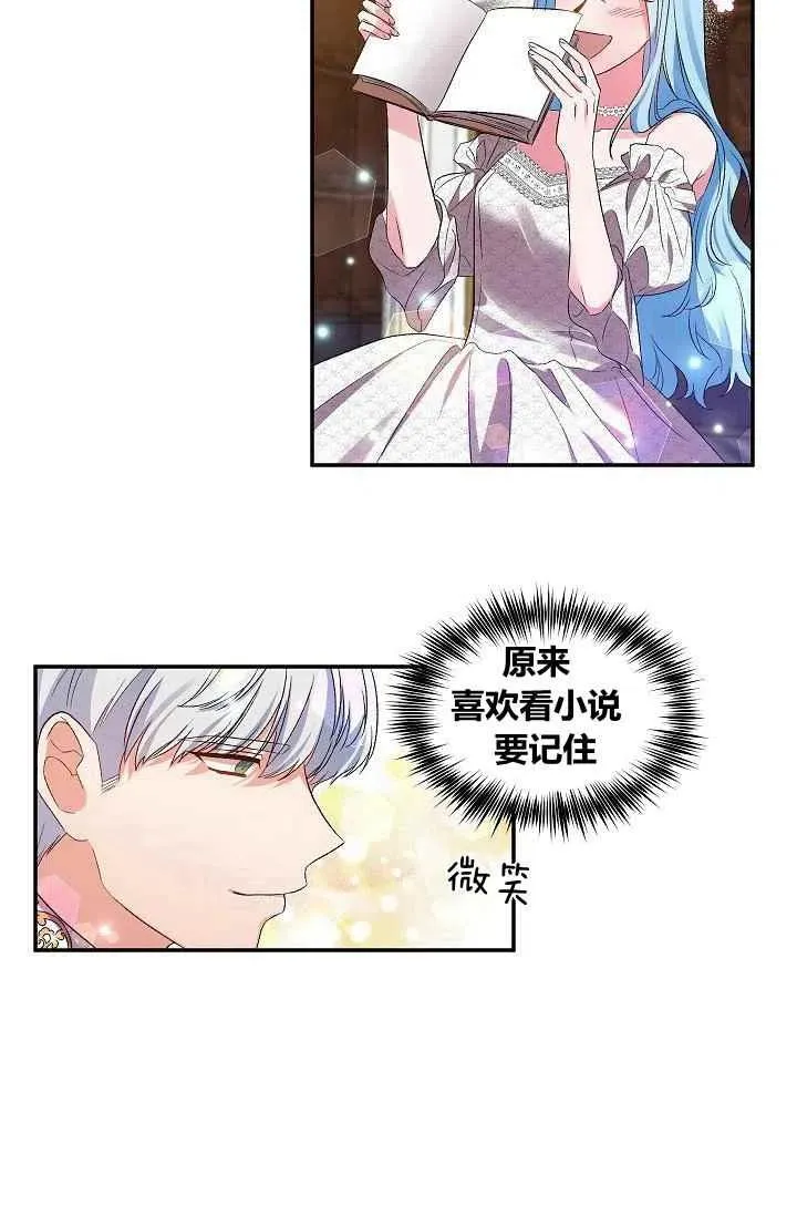 第17话 第12页