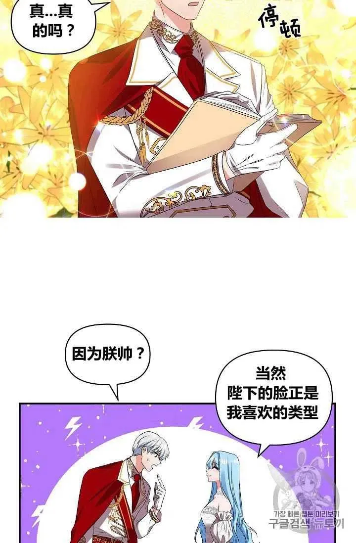 第17话 第15页
