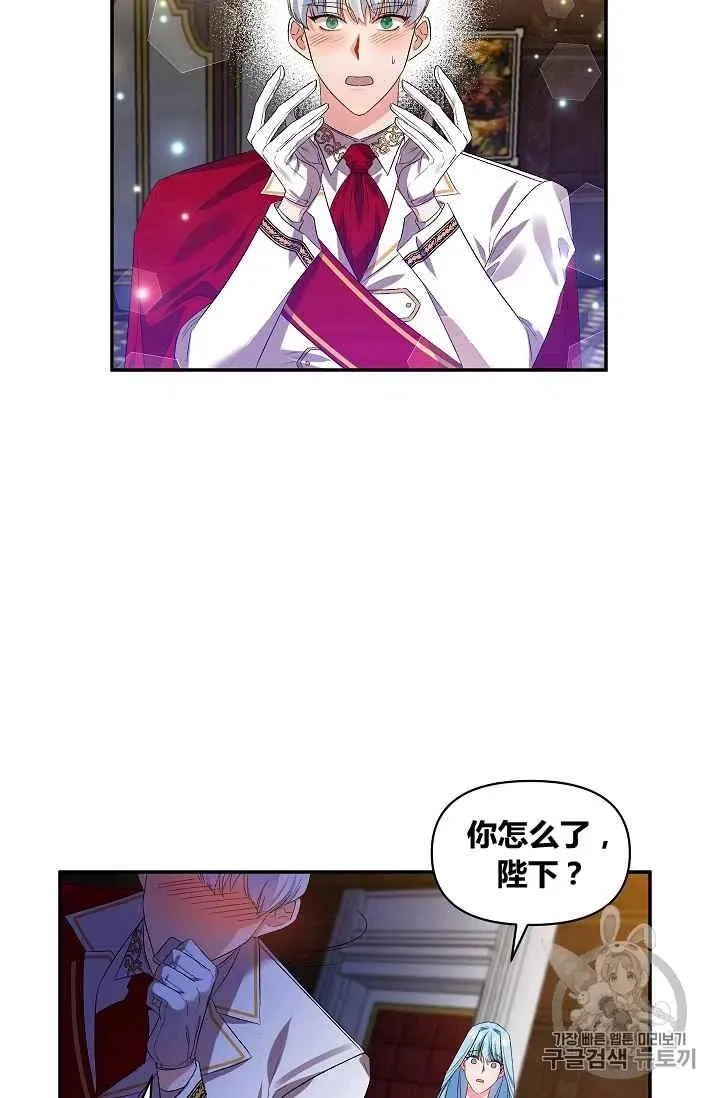 第17话 第17页