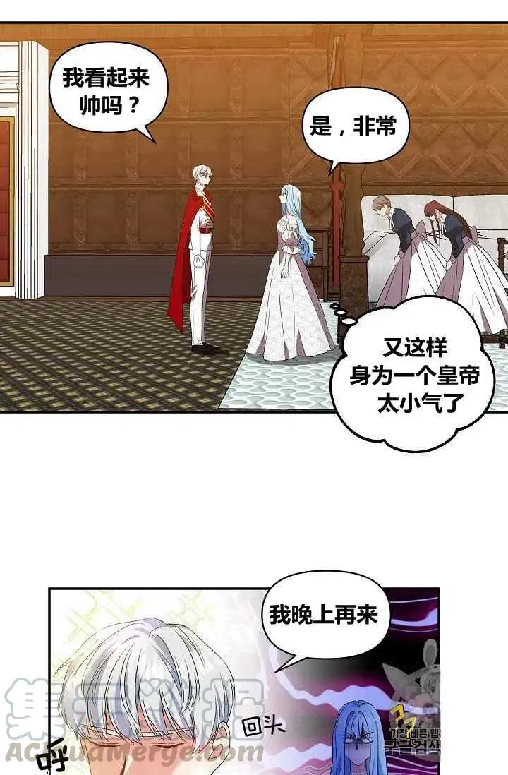 第17话 第22页