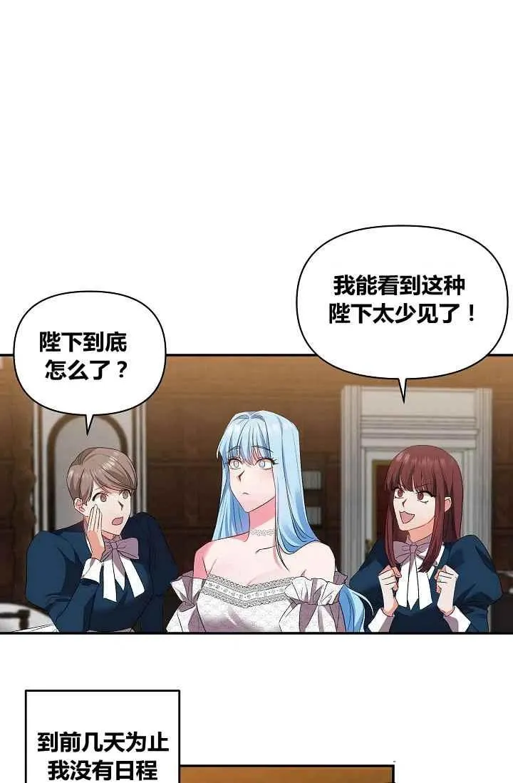 第17话 第24页