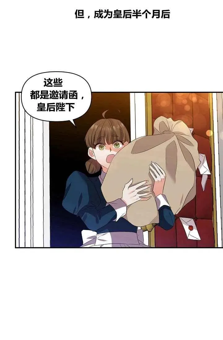 第17话 第26页