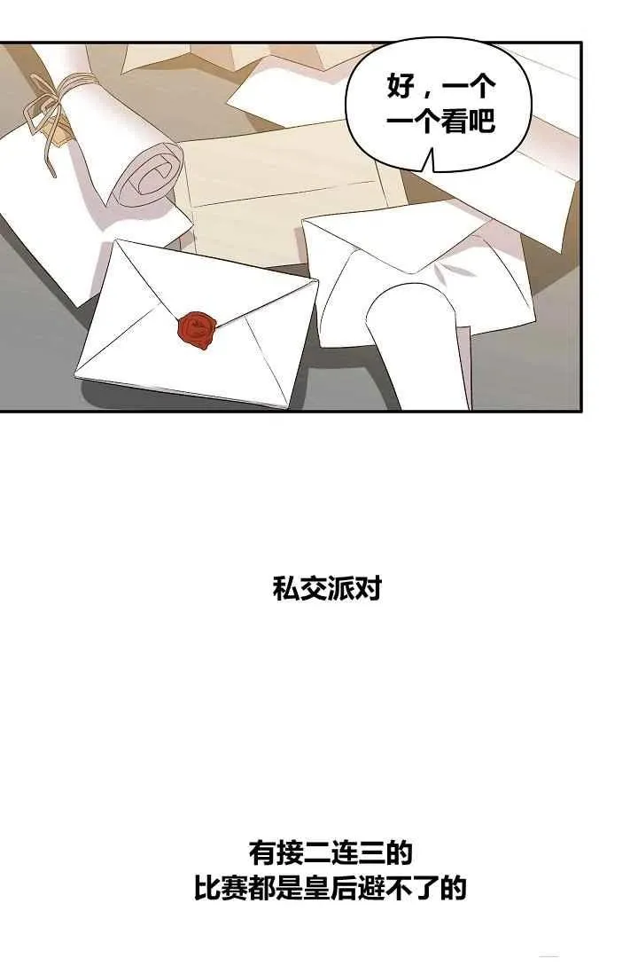 第17话 第27页