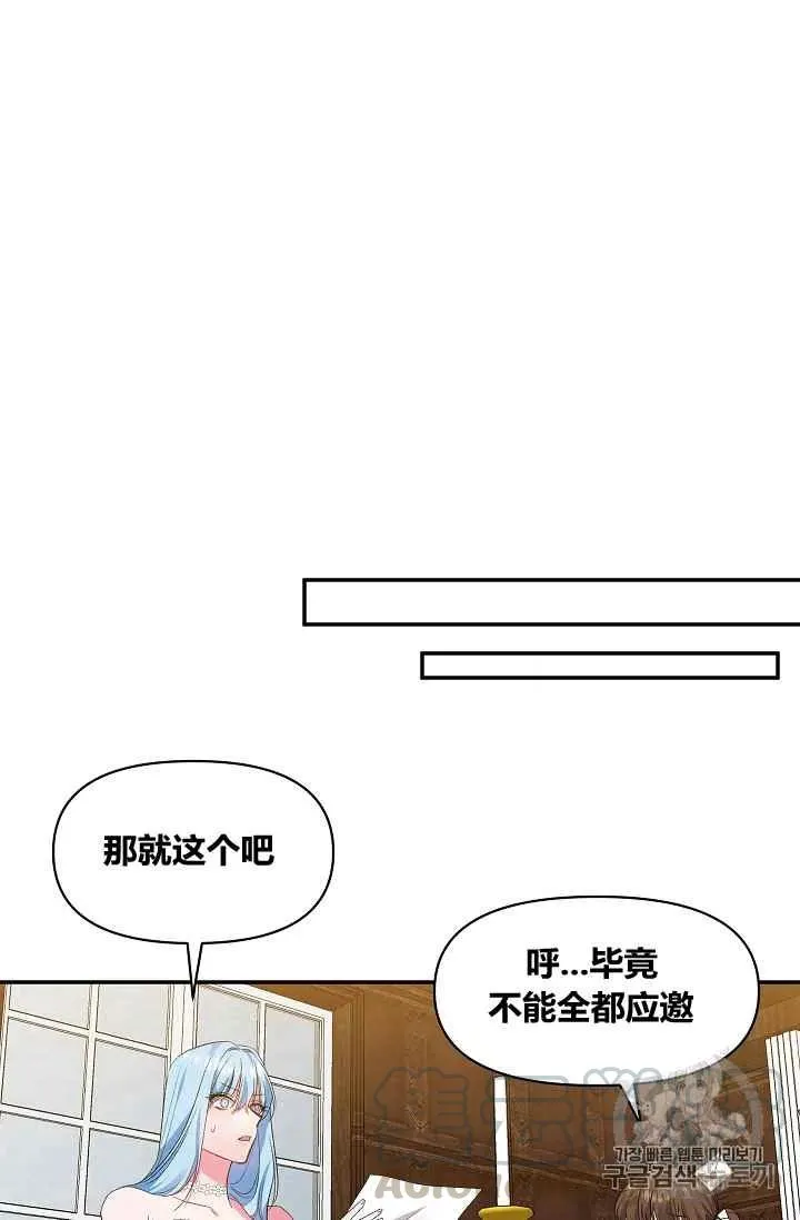 第17话 第28页