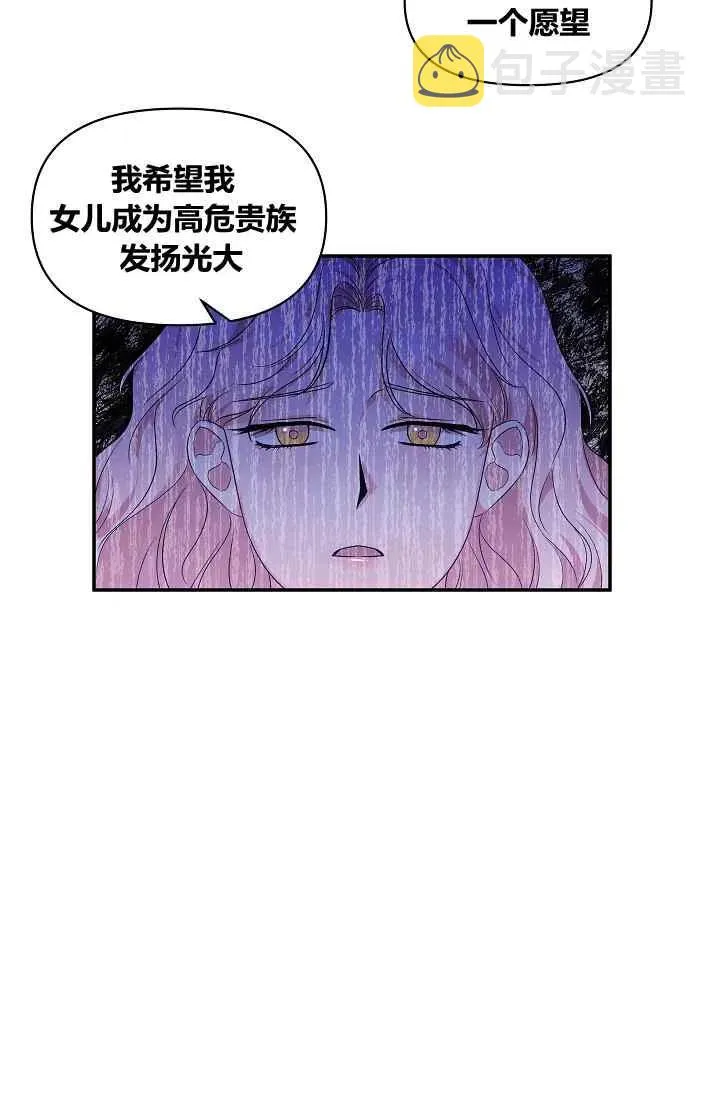 第17话 第33页