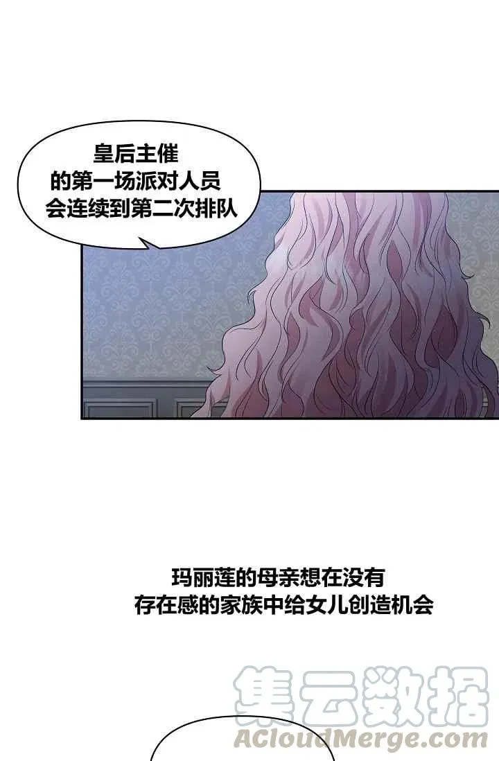 第17话 第34页