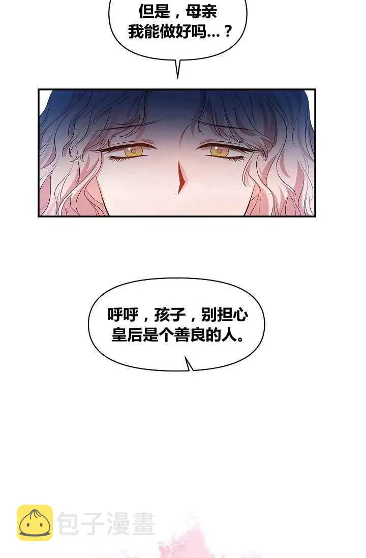 第17话 第35页