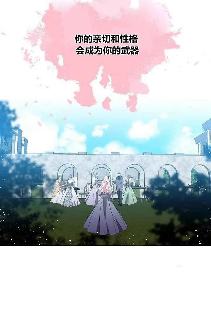 第17话 第36页