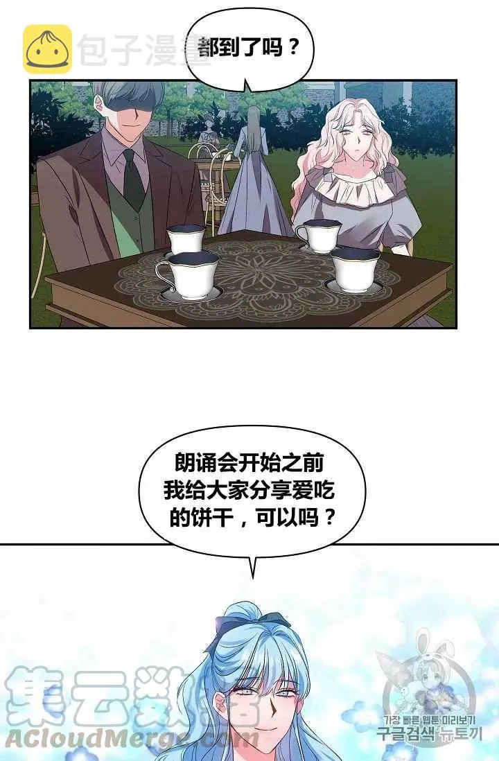 第17话 第37页