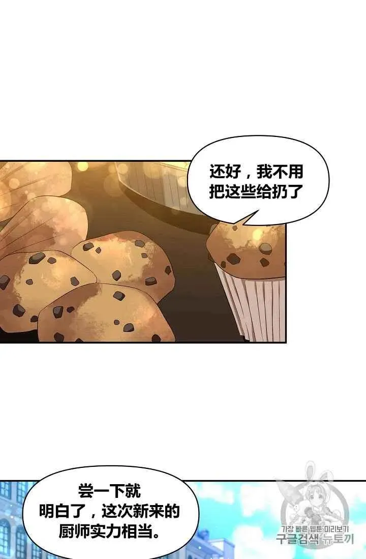 第17话 第39页