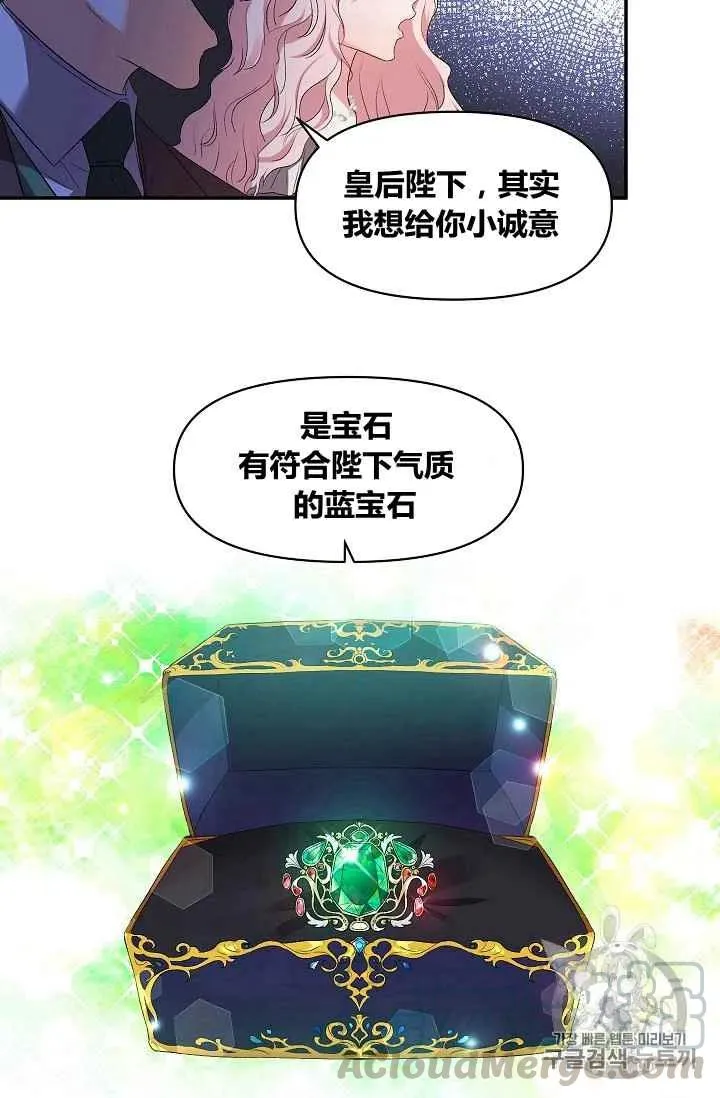 第17话 第46页