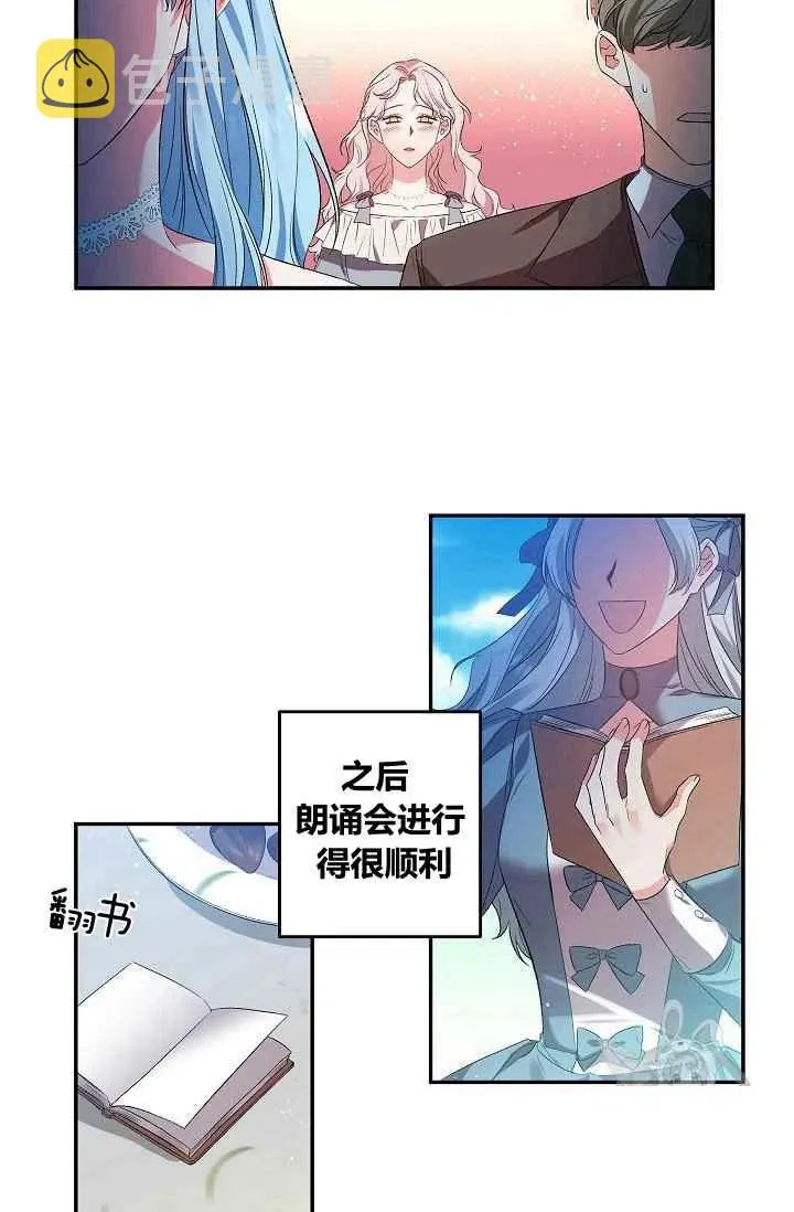 第18话 第5页