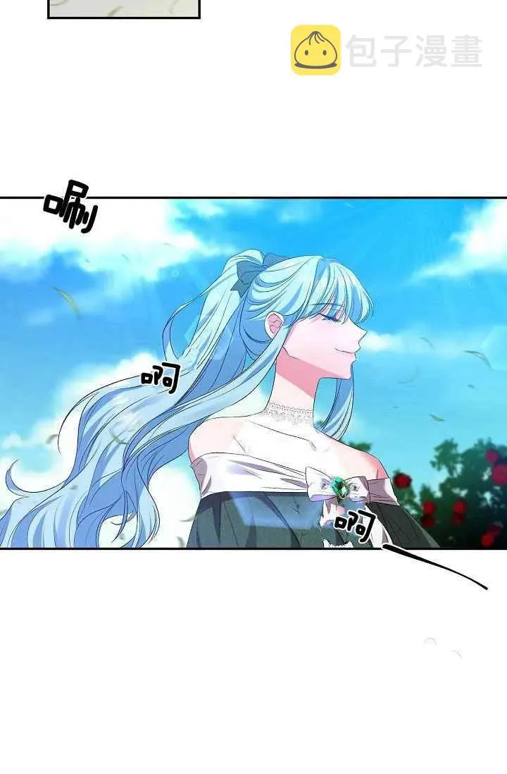 第18话 第6页