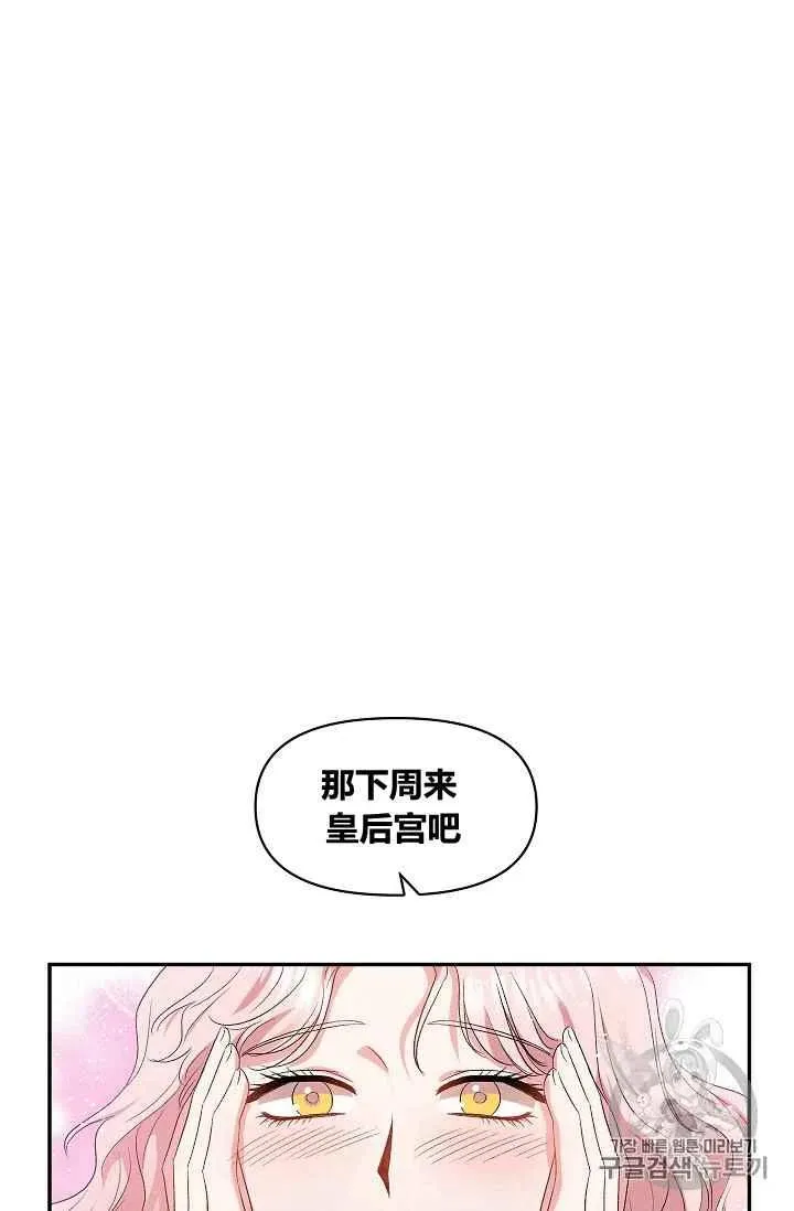 第18话 第9页