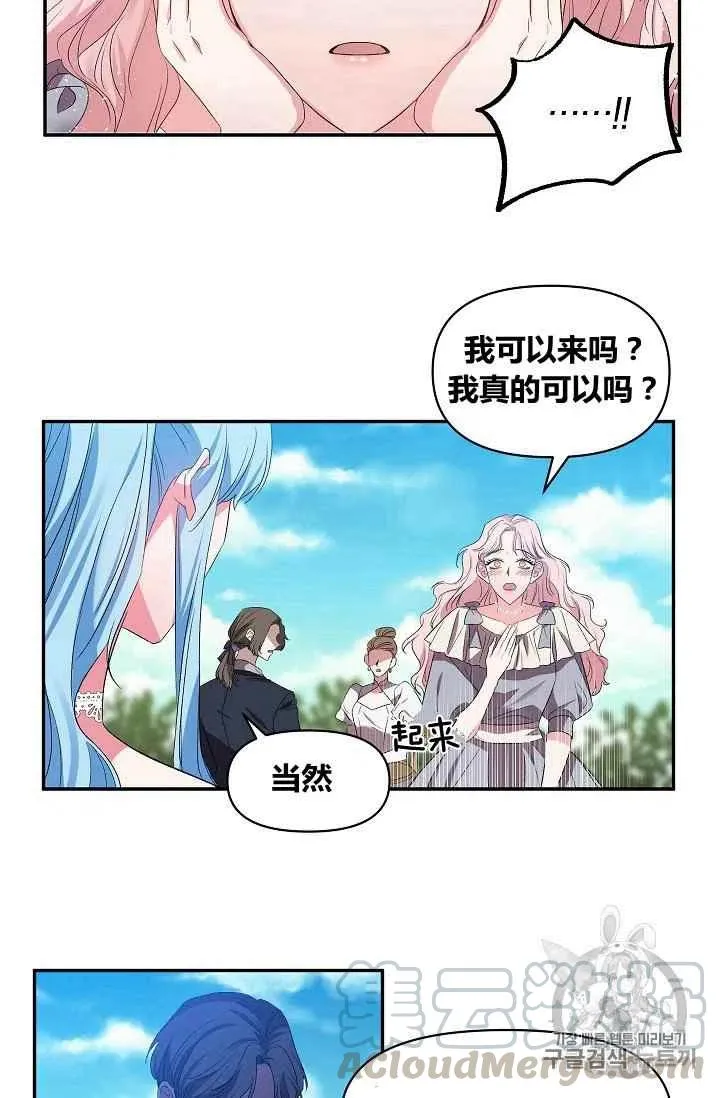 第18话 第10页