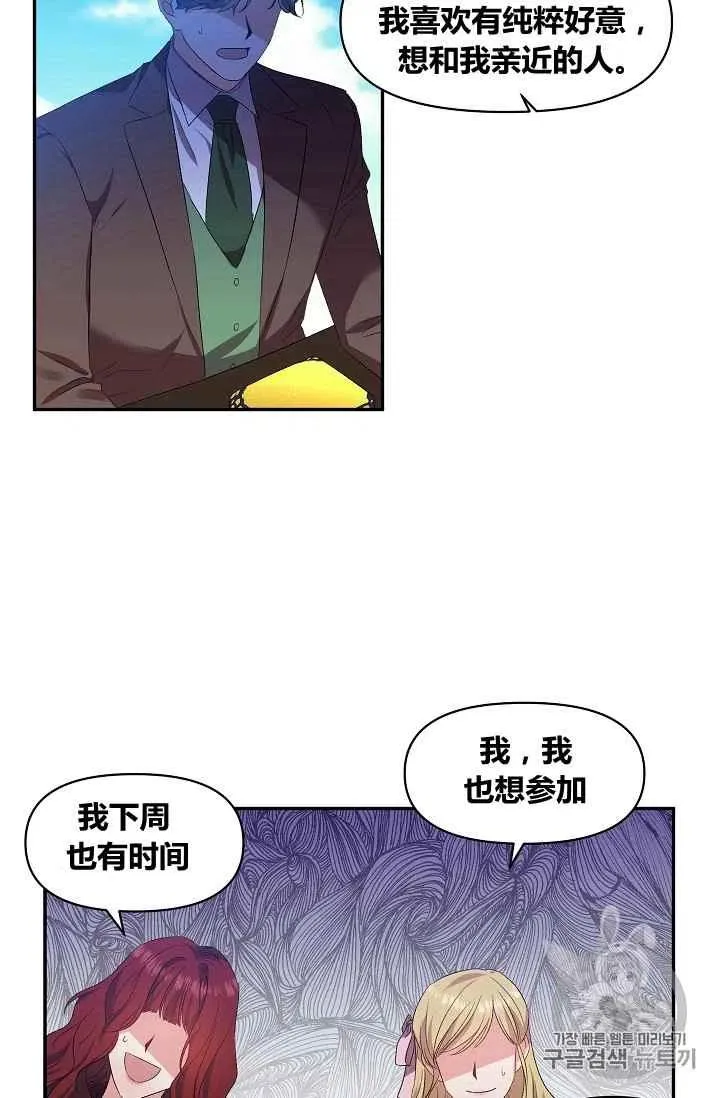 第18话 第11页