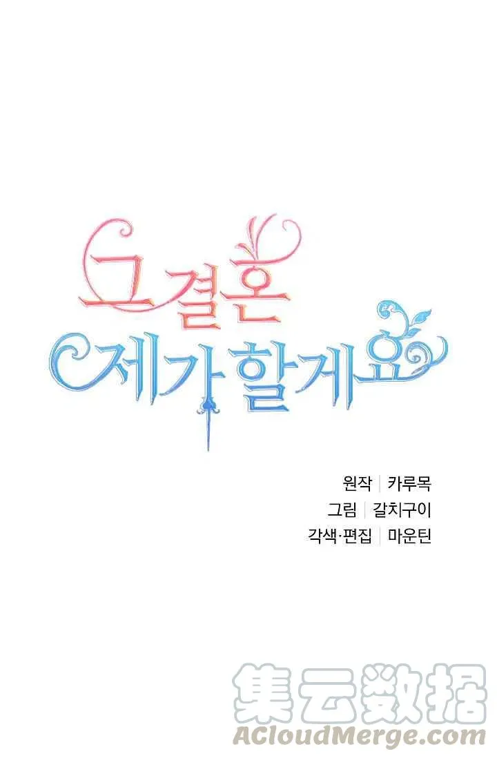 第18话 第13页