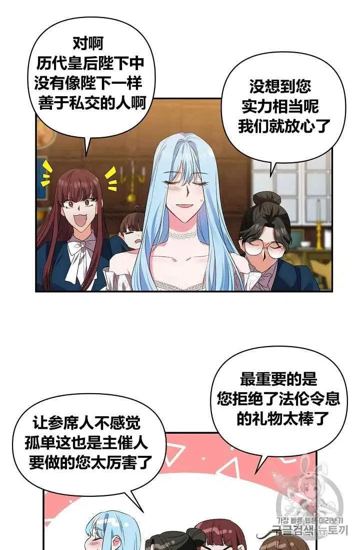 第18话 第15页