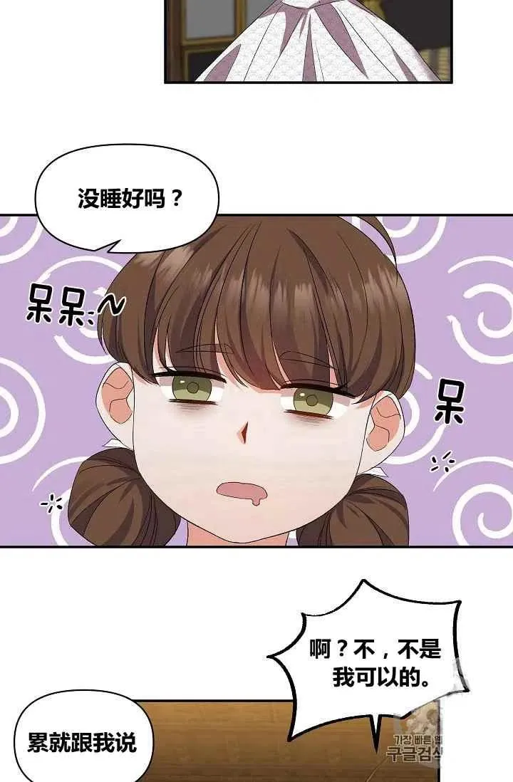第18话 第18页