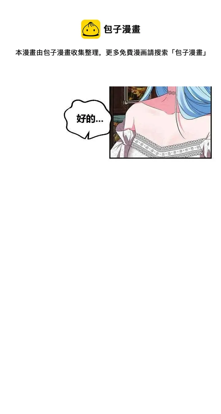 第18话 第20页