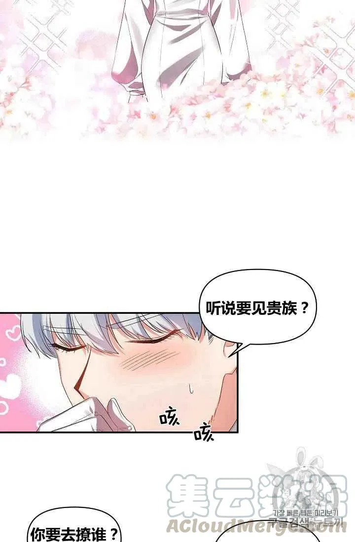 第18话 第22页