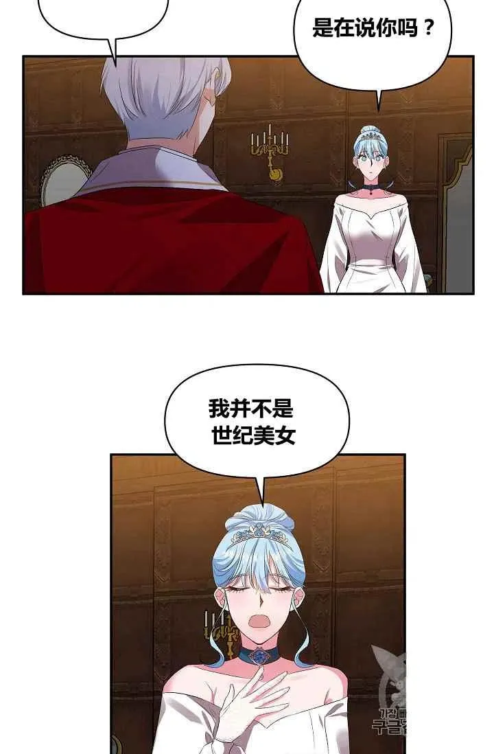 第18话 第23页