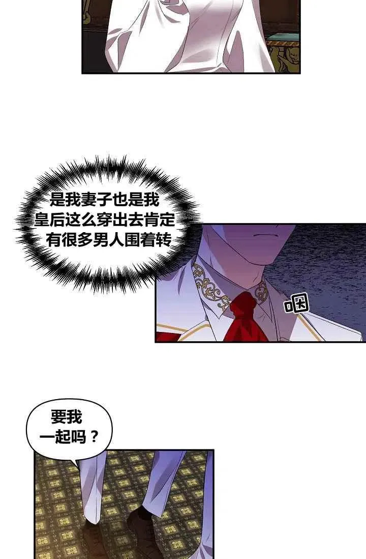 第18话 第24页