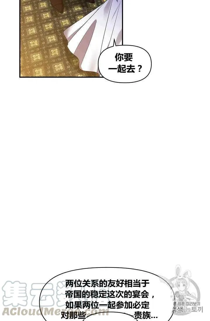第18话 第25页