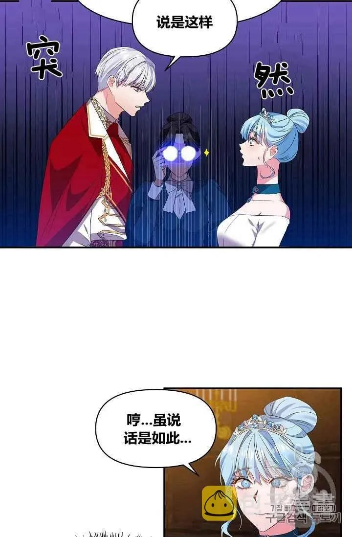 第18话 第26页