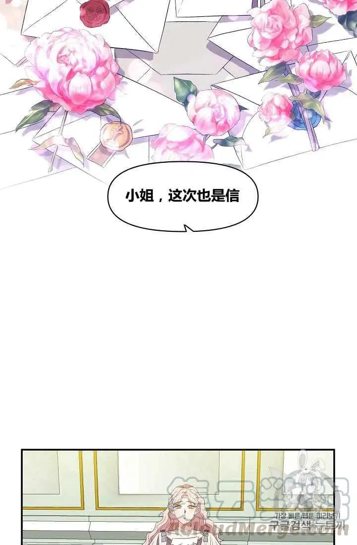 第18话 第31页
