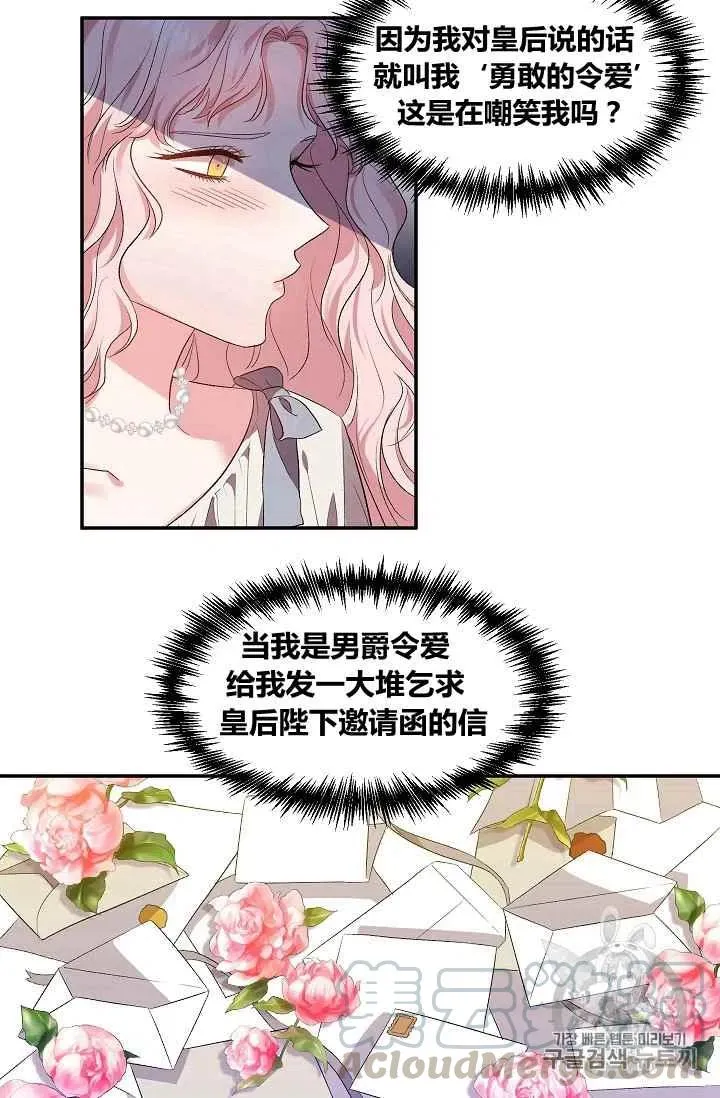 第18话 第34页