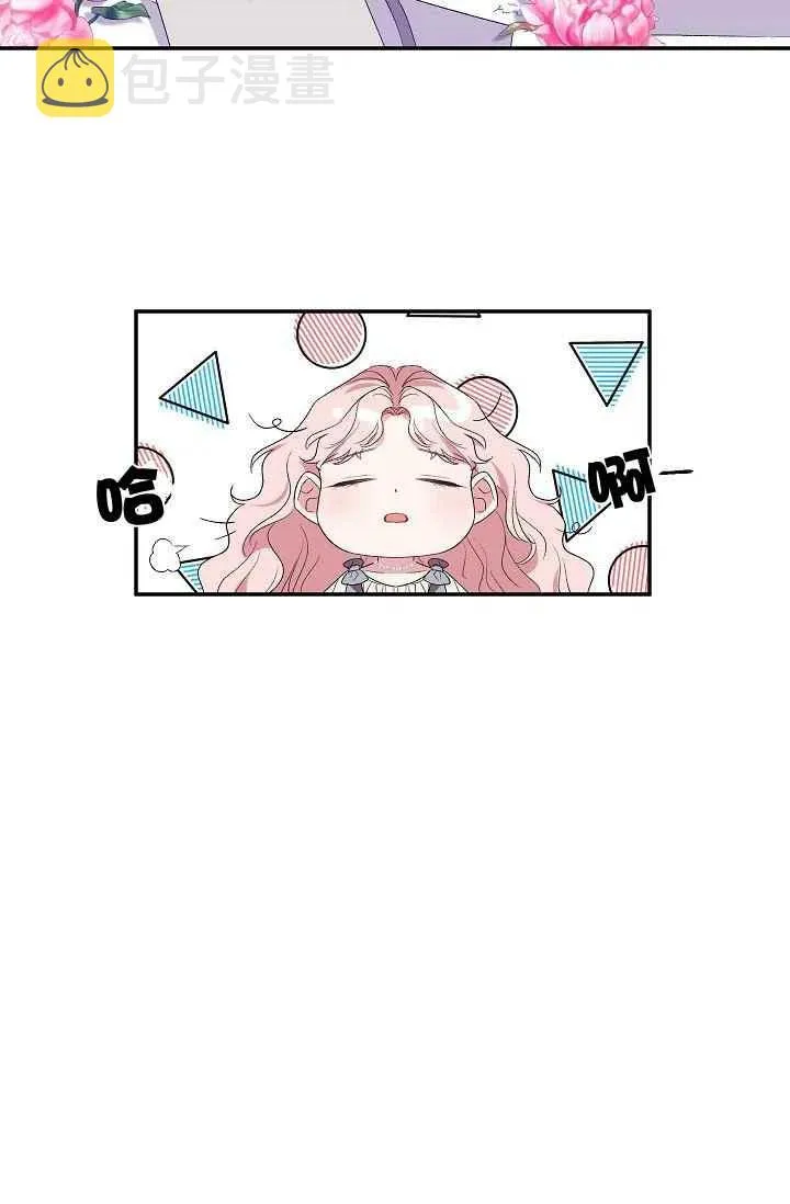 第18话 第35页