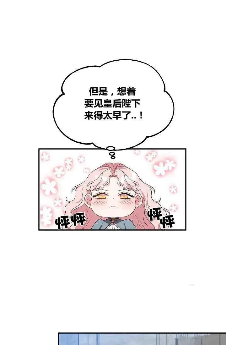 第18话 第36页