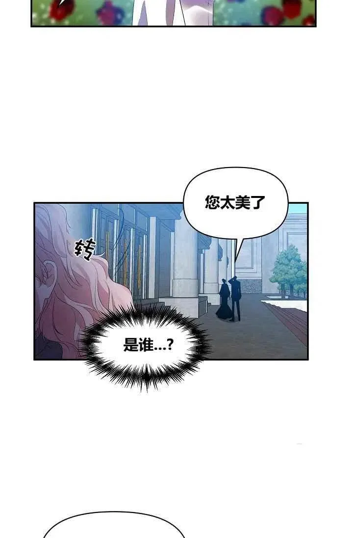 第18话 第38页