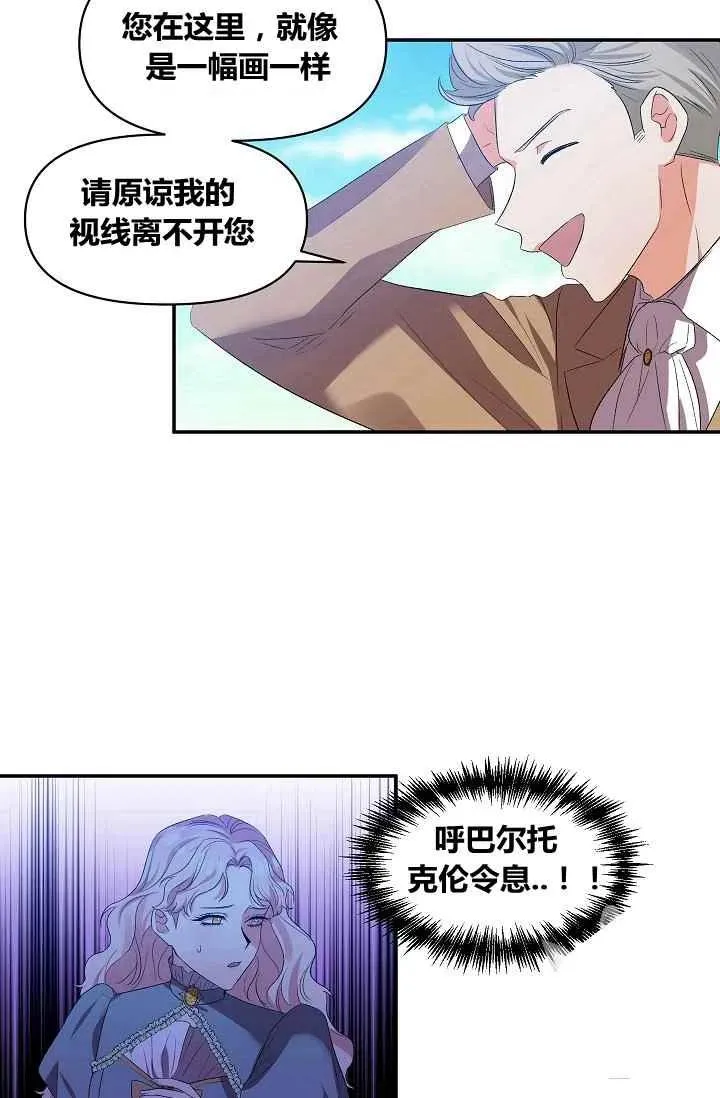 第18话 第39页