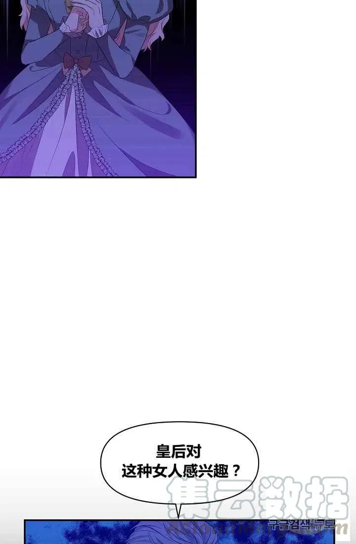 第18话 第40页