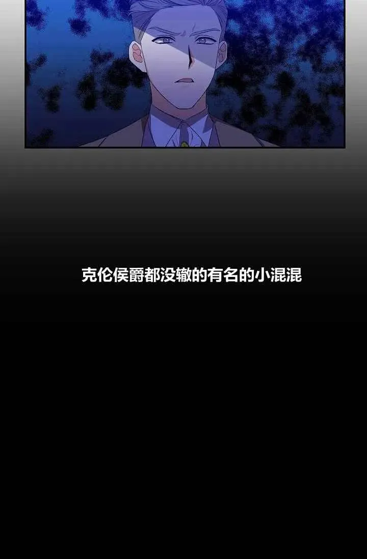 第18话 第41页