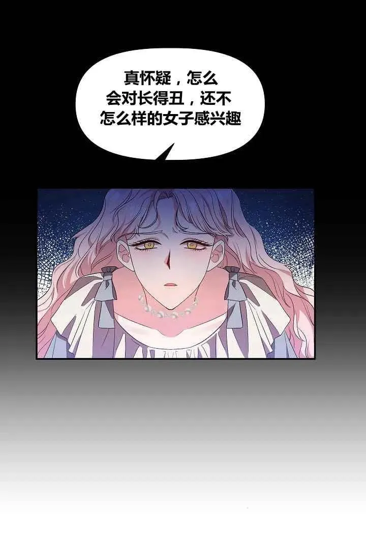 第18话 第42页