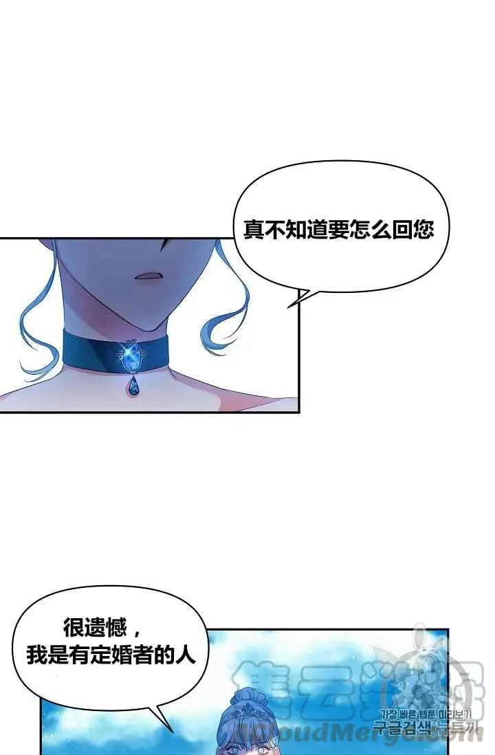 第18话 第43页